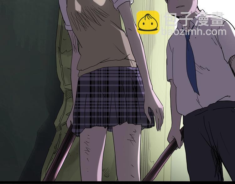 🍸怪奇实录 第230话  AR惊魂  中三 第17页