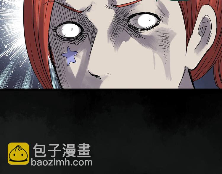 🍸怪奇实录 第230话  AR惊魂  中三 第20页