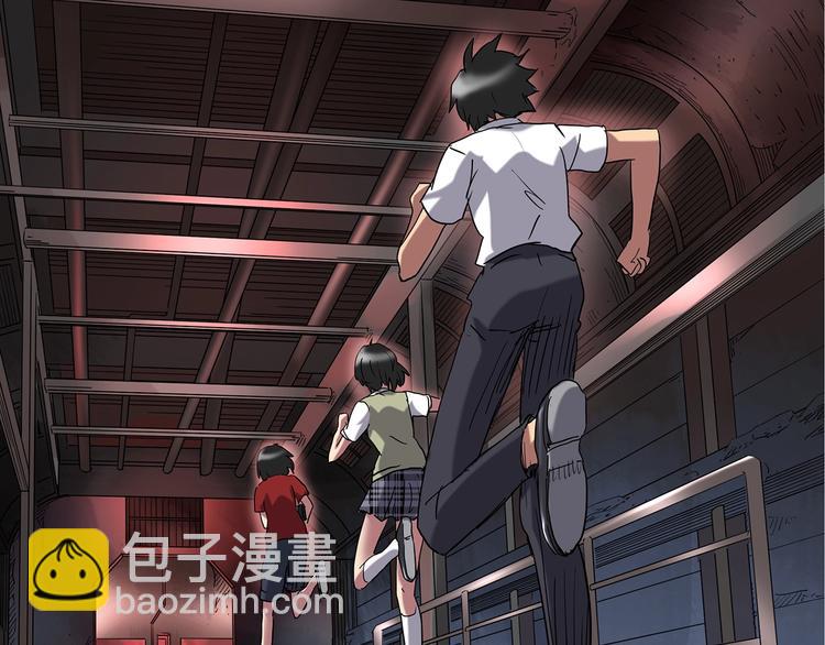 🍸怪奇实录 第230话  AR惊魂  中三 第42页