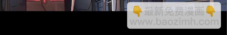 🍸怪奇实录 第230话  AR惊魂  中三 第43页