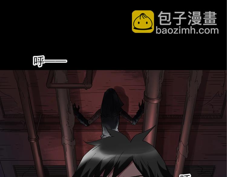 🍸怪奇实录 第230话  AR惊魂  中三 第44页