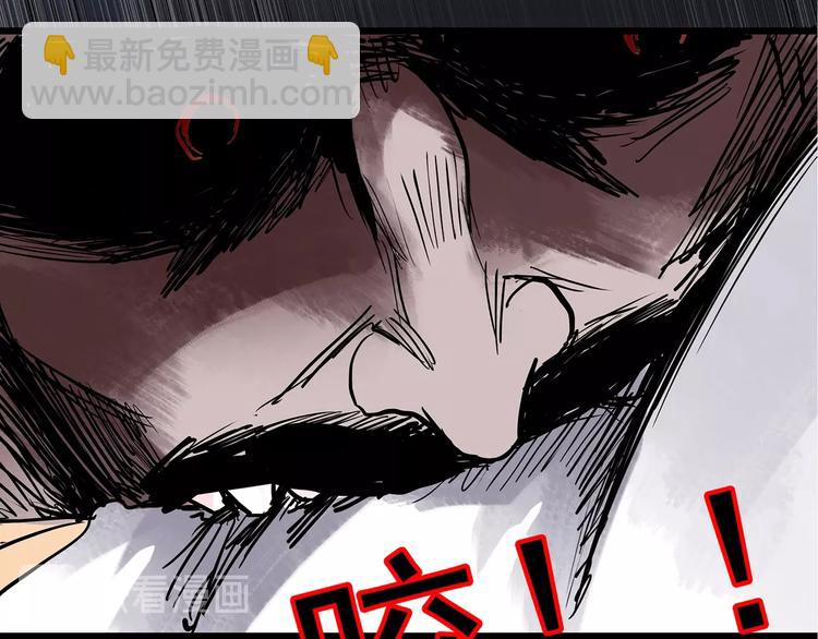 🍸怪奇实录 第230话  AR惊魂  中三 第50页