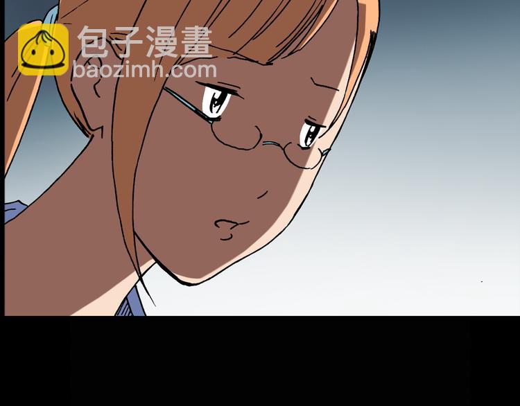 🍸怪奇实录 第22话 病人档案（三） 第50页
