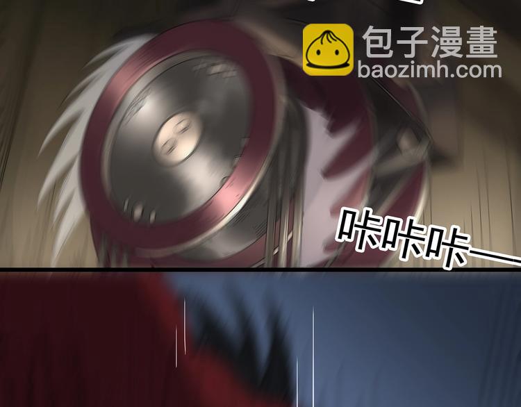 🍸怪奇实录 第232话  AR惊魂  中五 第38页