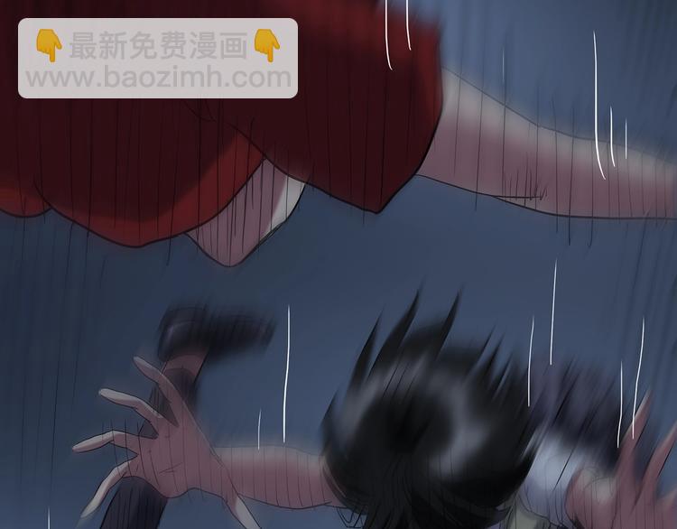🍸怪奇实录 第232话  AR惊魂  中五 第39页