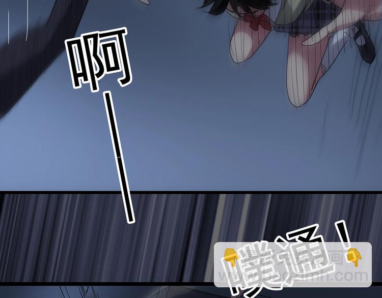 🍸怪奇实录 第232话  AR惊魂  中五 第40页