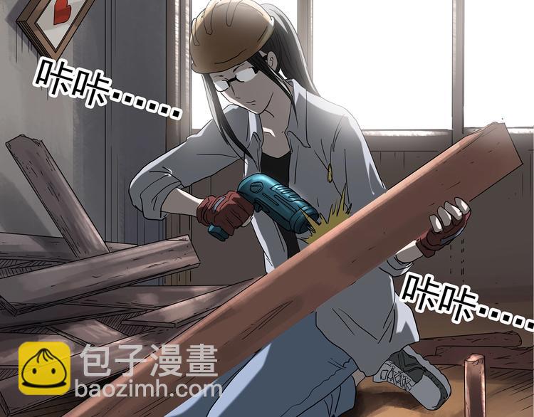 🍸怪奇实录 第234话  装修（上） 第19页