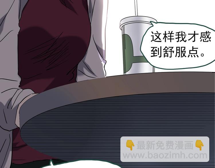 🍸怪奇实录 第234话  装修（上） 第50页