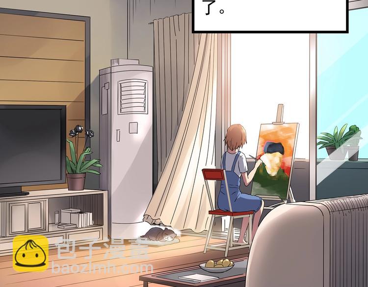 🍸怪奇实录 第234话  装修（上） 第7页