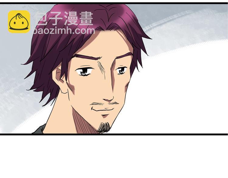 🍸怪奇实录 第236话  装修  中二 第14页