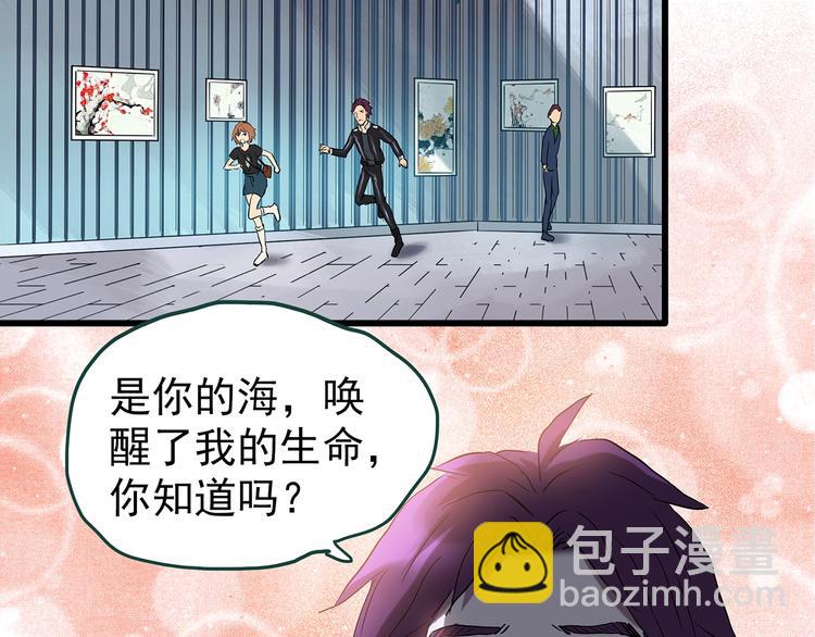 🍸怪奇实录 第236话  装修  中二 第17页