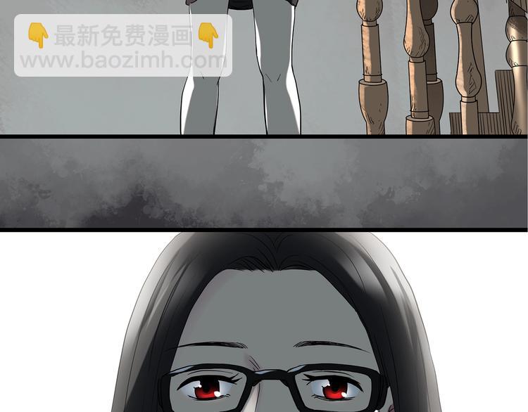 🍸怪奇实录 第236话  装修  中二 第32页