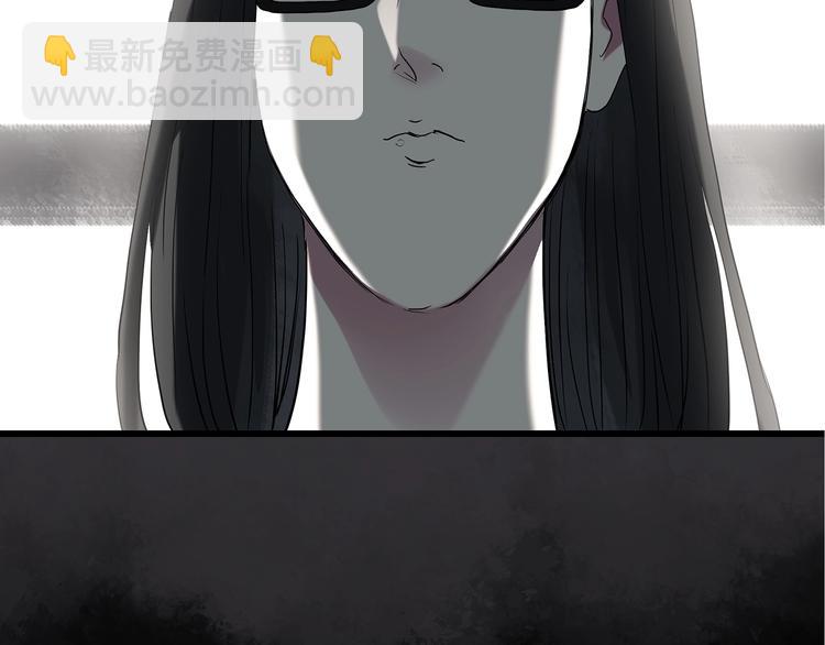 🍸怪奇实录 第236话  装修  中二 第33页