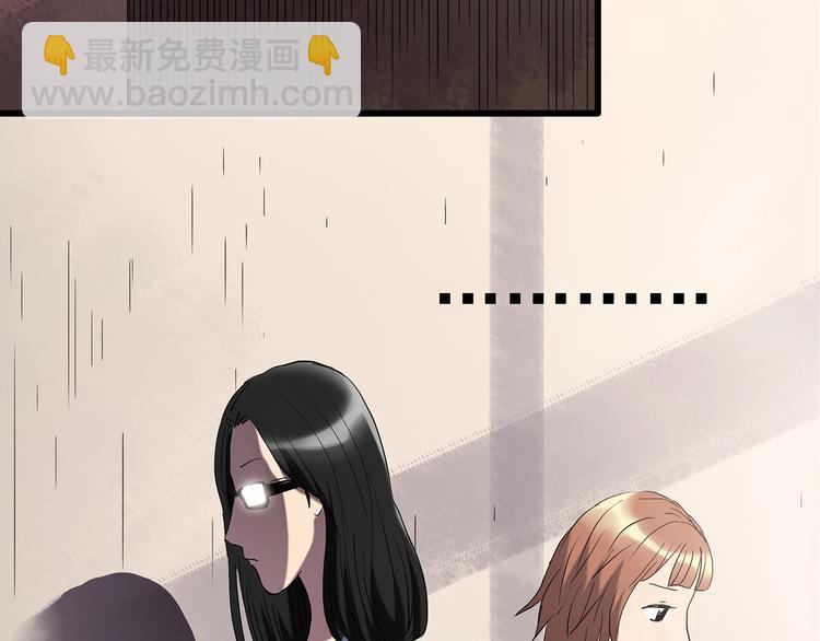 🍸怪奇实录 第236话  装修  中二 第35页