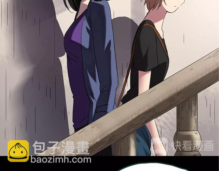 🍸怪奇实录 第236话  装修  中二 第36页