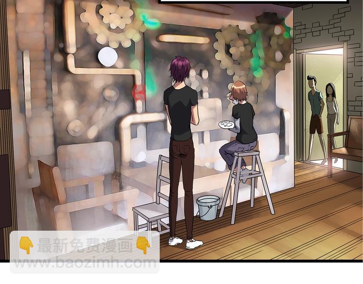 🍸怪奇实录 第236话  装修  中二 第6页