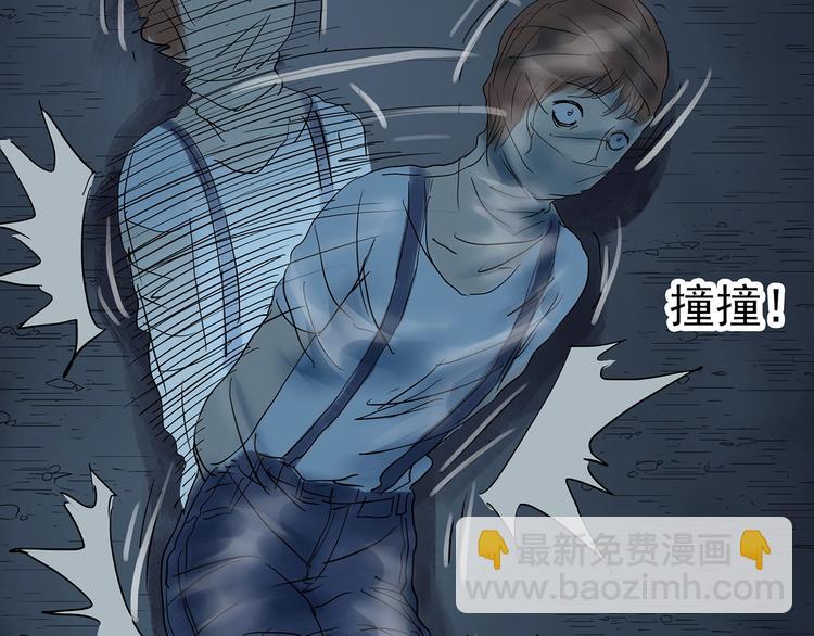 🍸怪奇实录 第238话  装修  下 第11页
