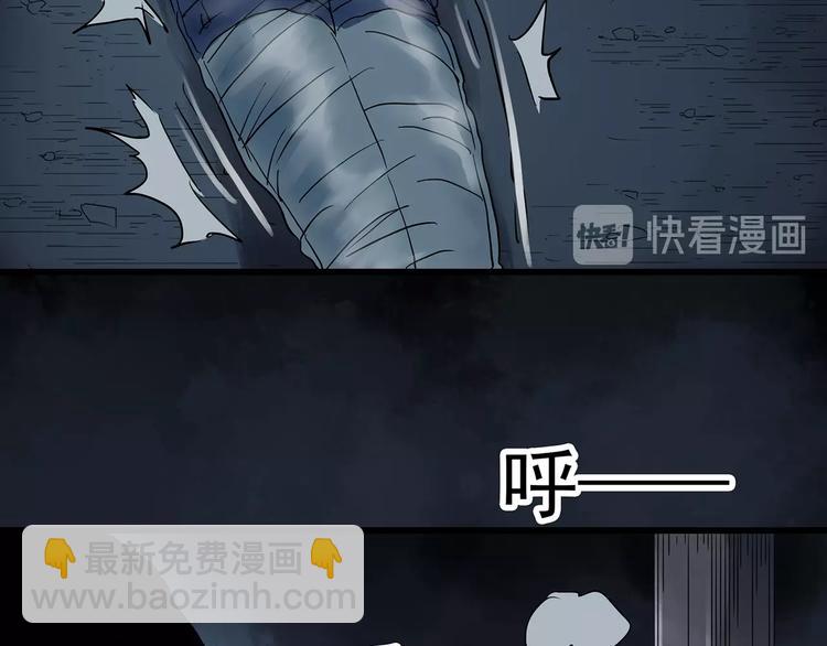 🍸怪奇实录 第238话  装修  下 第12页