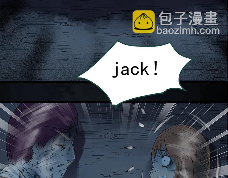 🍸怪奇实录 第238话  装修  下 第17页