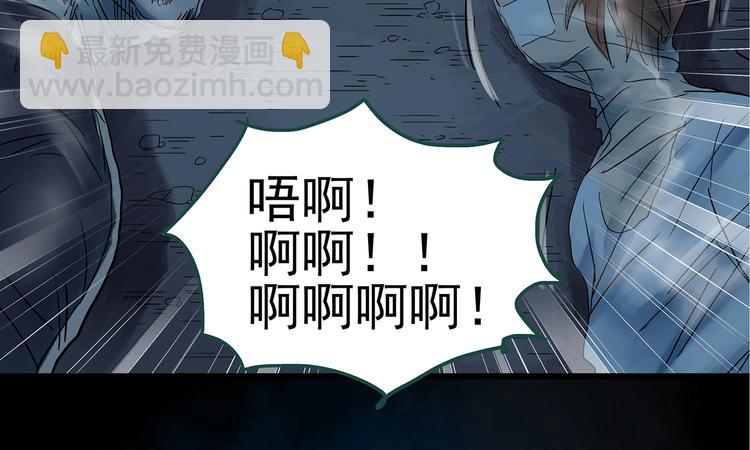 🍸怪奇实录 第238话  装修  下 第18页