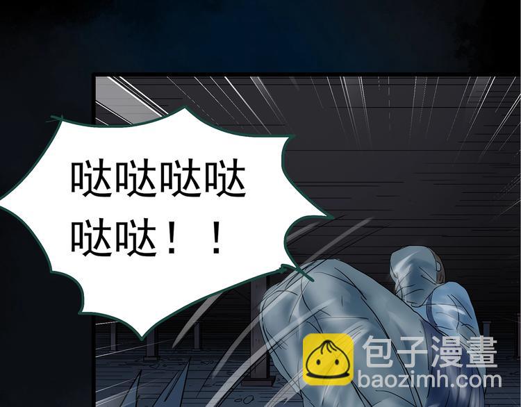 🍸怪奇实录 第238话  装修  下 第19页