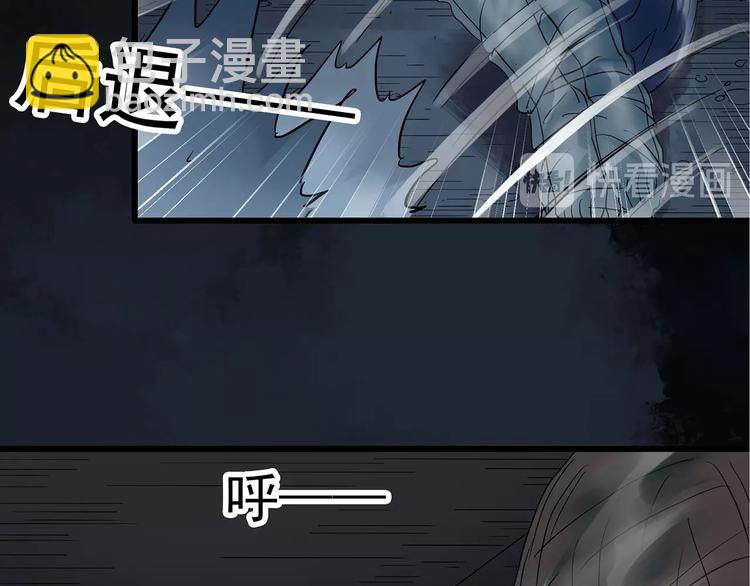 🍸怪奇实录 第238话  装修  下 第20页
