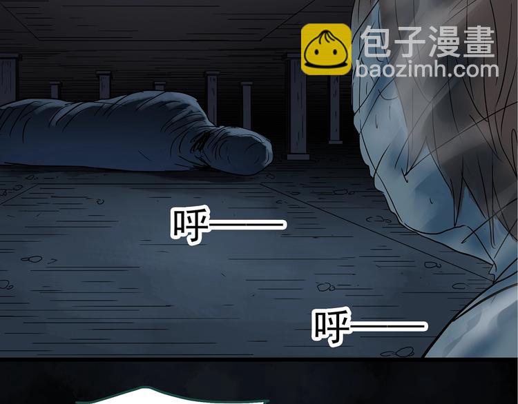 🍸怪奇实录 第238话  装修  下 第21页