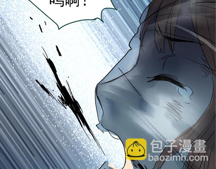 🍸怪奇实录 第238话  装修  下 第43页