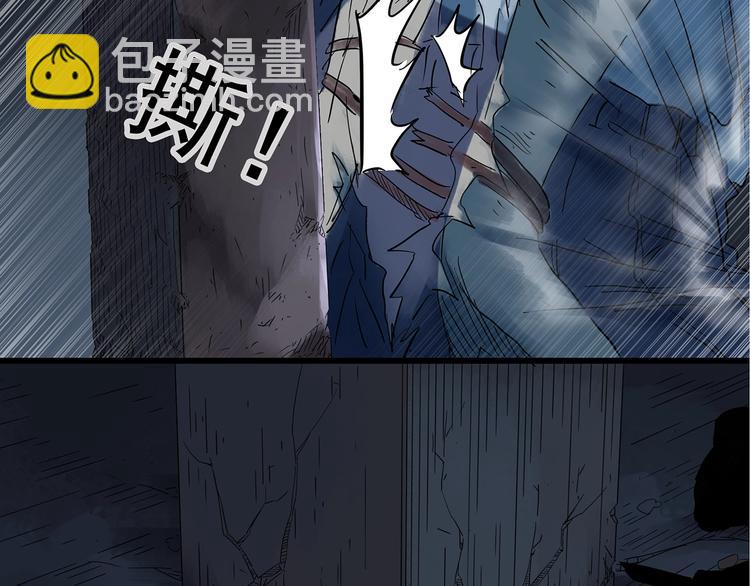 🍸怪奇实录 第238话  装修  下 第45页