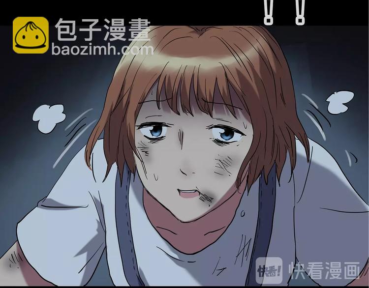 🍸怪奇实录 第238话  装修  下 第48页
