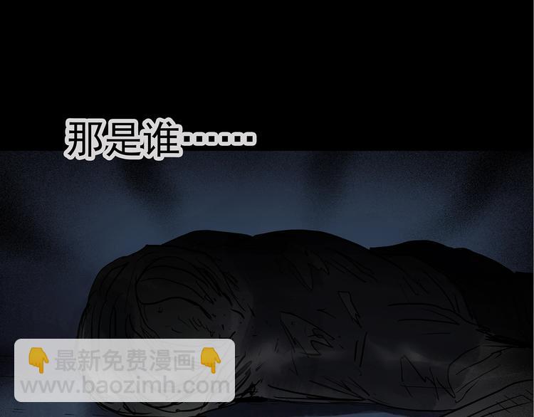 🍸怪奇实录 第238话  装修  下 第49页