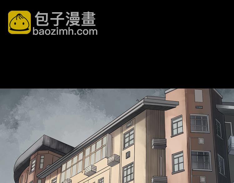 🍸怪奇实录 第238话  装修  下 第5页