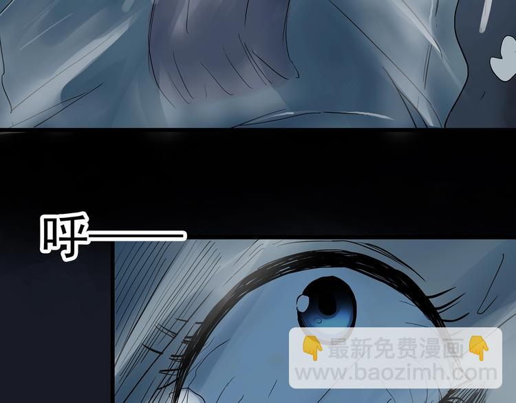 🍸怪奇实录 第238话  装修  下 第9页