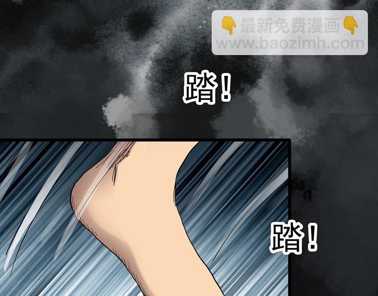 🍸怪奇实录 第240话  渗水  下 第21页