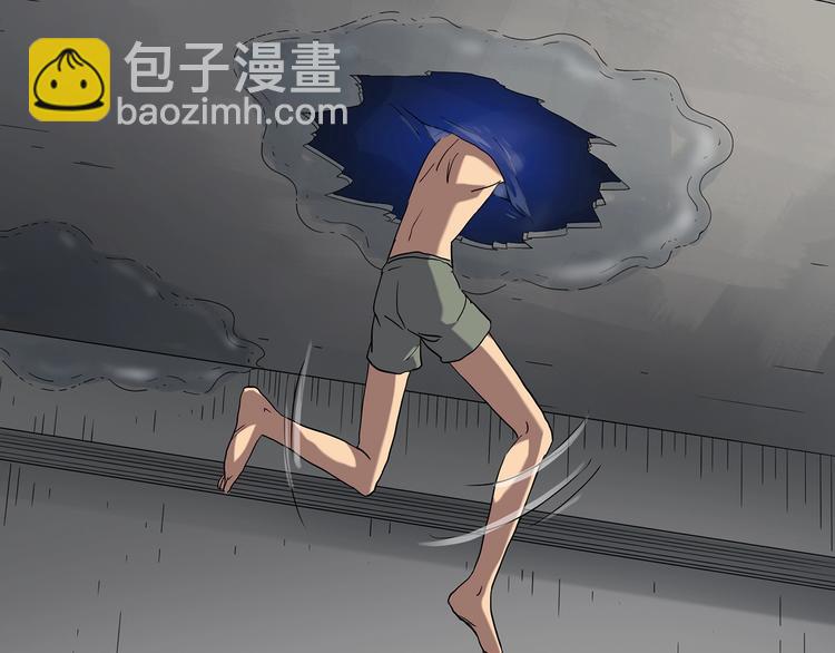🍸怪奇实录 第240话  渗水  下 第23页