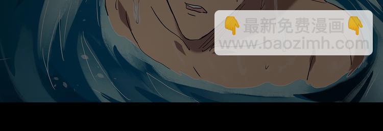 🍸怪奇实录 第240话  渗水  下 第39页