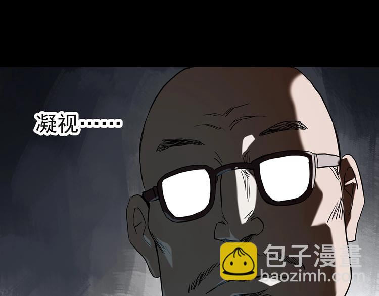 🍸怪奇实录 第240话  渗水  下 第40页