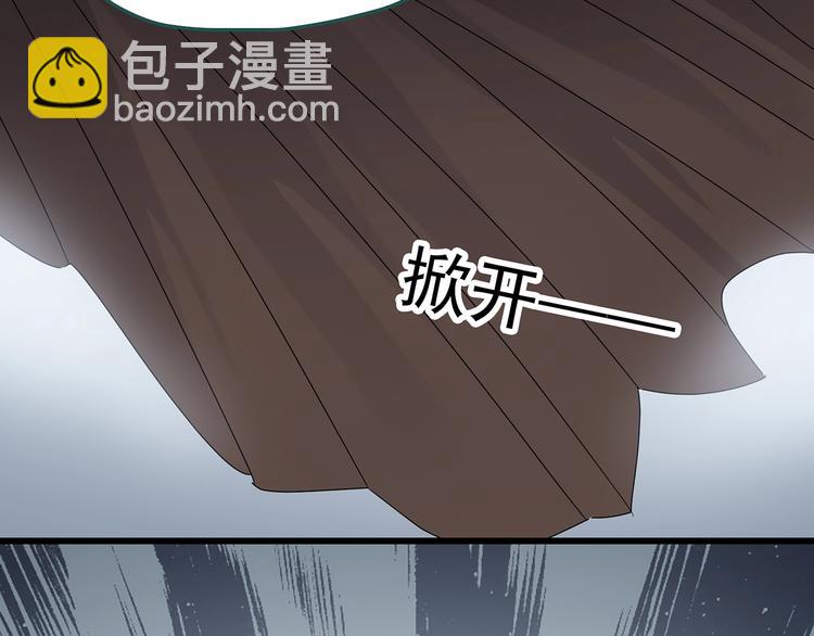 🍸怪奇实录 第240话  渗水  下 第47页