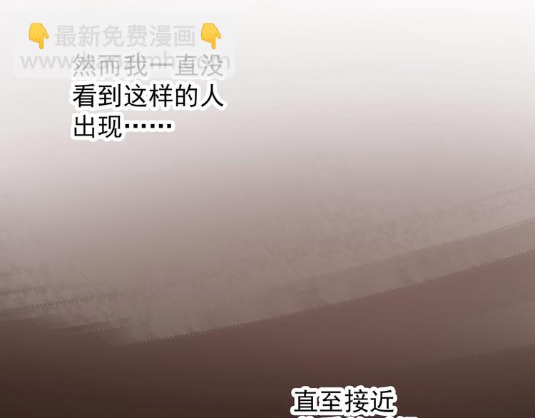 🍸怪奇实录 第242话  小怪奇假爸妈 第11页
