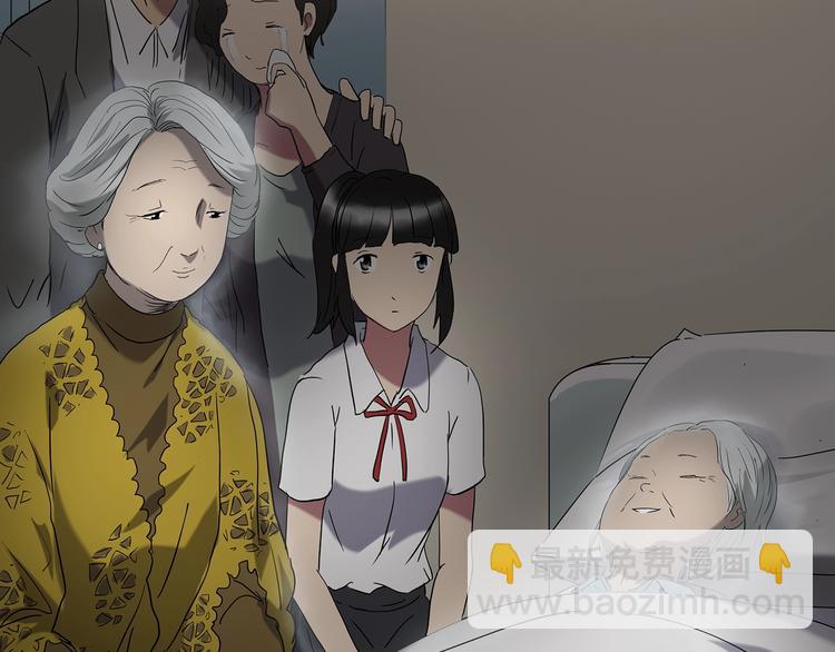 🍸怪奇实录 第242话  小怪奇假爸妈 第15页