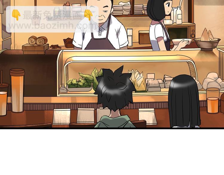 🍸怪奇实录 第242话  小怪奇假爸妈 第21页