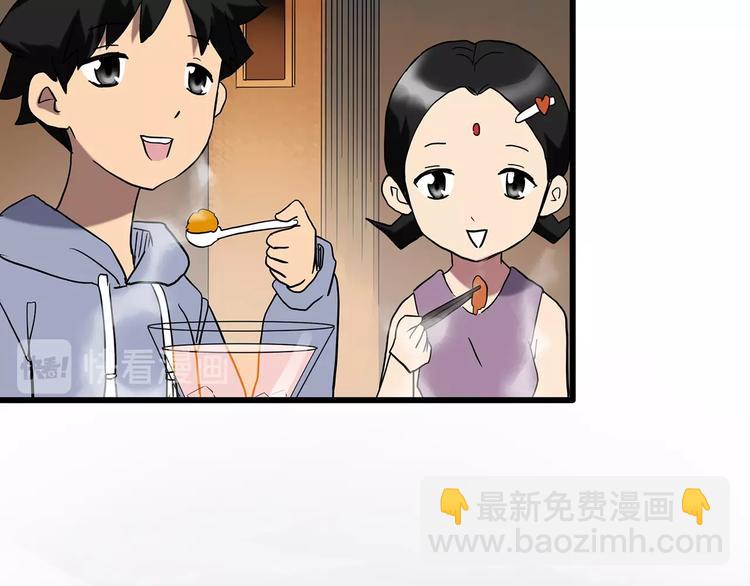 🍸怪奇实录 第242话  小怪奇假爸妈 第25页