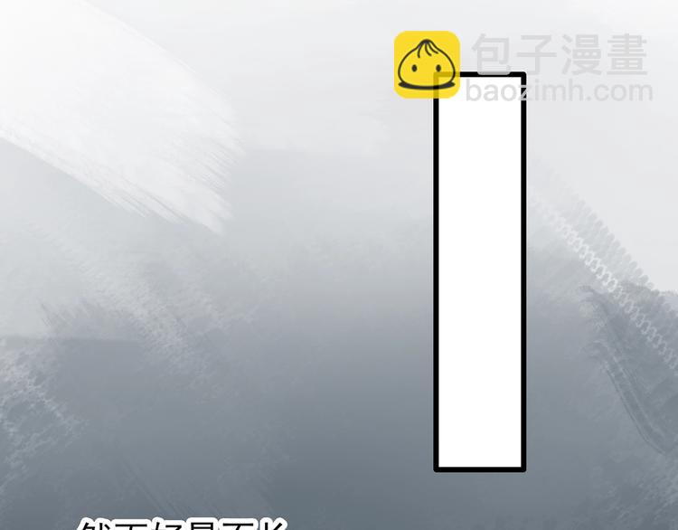 🍸怪奇实录 第242话  小怪奇假爸妈 第26页