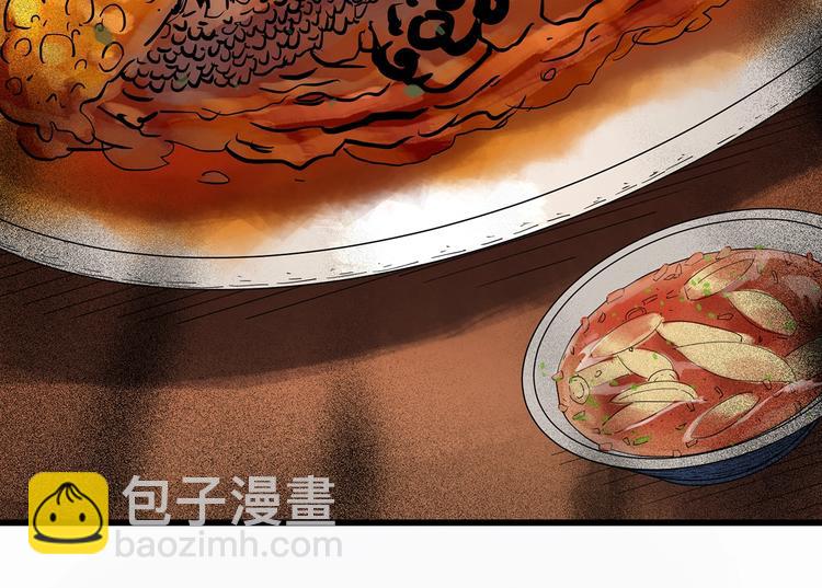 🍸怪奇实录 第242话  小怪奇假爸妈 第32页
