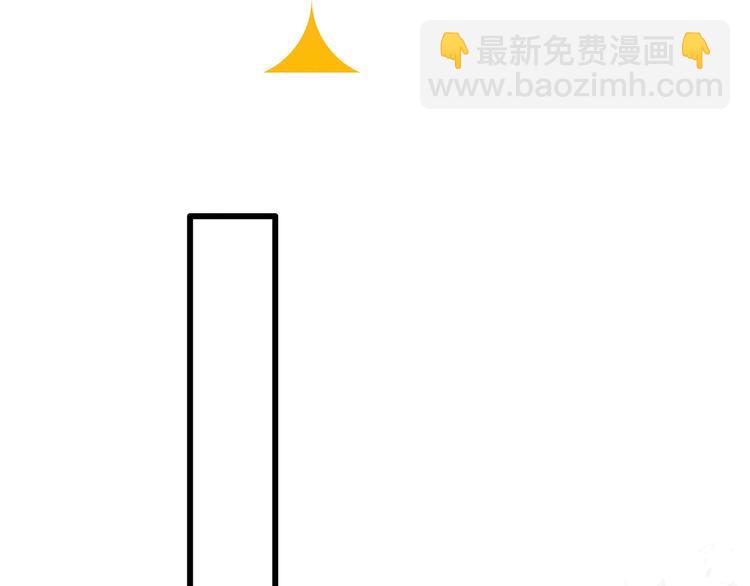 🍸怪奇实录 第242话  小怪奇假爸妈 第50页
