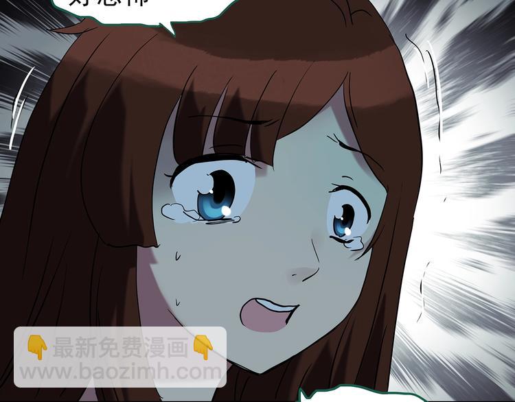 🍸怪奇实录 第244话  转世  中 第12页