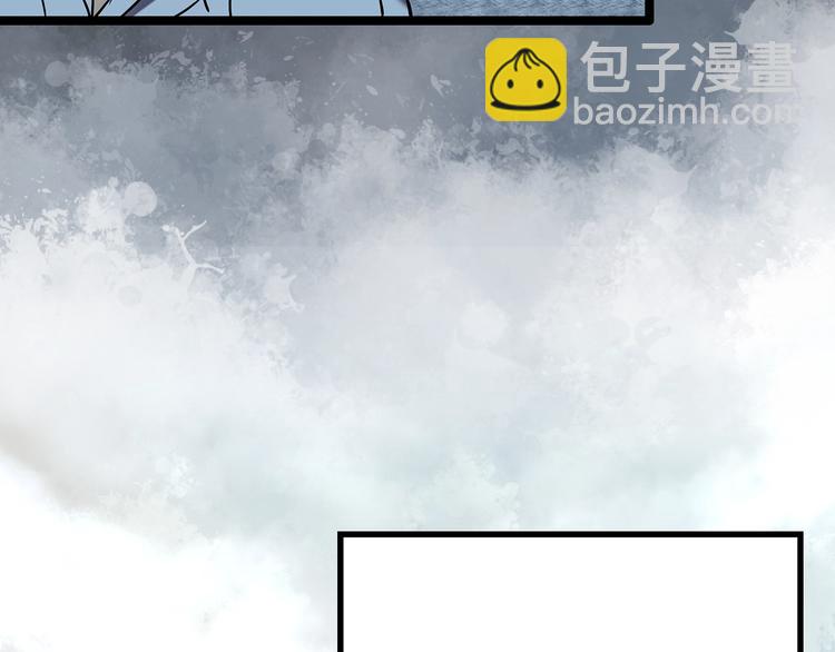 🍸怪奇实录 第244话  转世  中 第17页