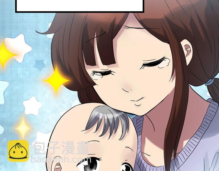 🍸怪奇实录 第244话  转世  中 第20页