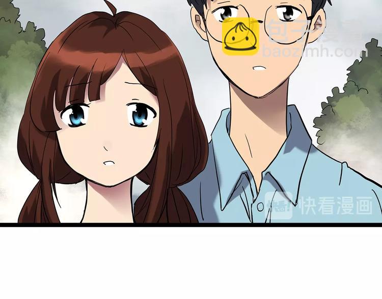 🍸怪奇实录 第244话  转世  中 第28页
