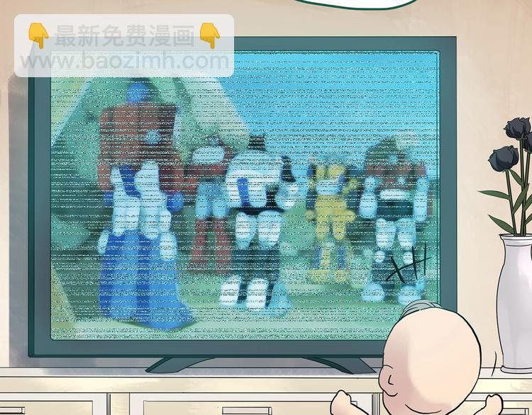 🍸怪奇实录 第244话  转世  中 第36页